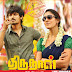 Thirunaal Tamil Movie Songs Jiiva & Nayanthara - Srikanth Deva