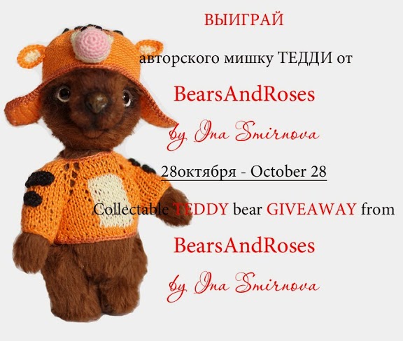 Teddy bear перевод язык. Мышь Simba Teddy Bear World. Топик extreme Hobby Teddy Bear. Teddy Bear s Paw. Teddy Bear Factory.