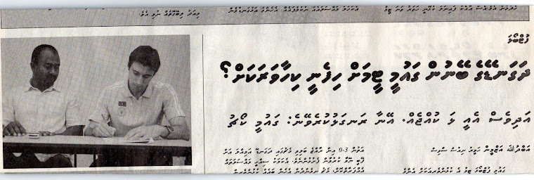 MALDIVES NEWSPAPER
