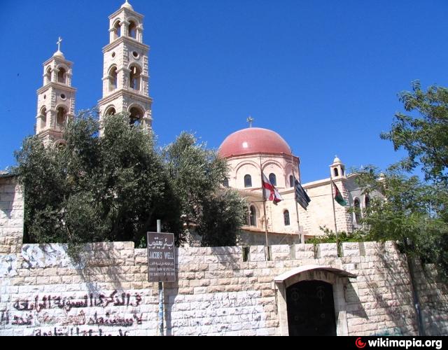 The Holy Monastery of Jacob's Well in Samaria MYSTAGOGY RESOURCE CENTER