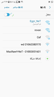 طريقة ,تفعيل ,رسيفر ,beoutq , مصر , الاردن , البحرين , الامارات , لبنان , قطر , المغرب , الجزائر
