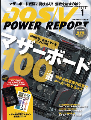 DOS/V POWER REPORT 2016年01月号 DOS/V POWER REPORT 2016年01月号 rar free download updated daily