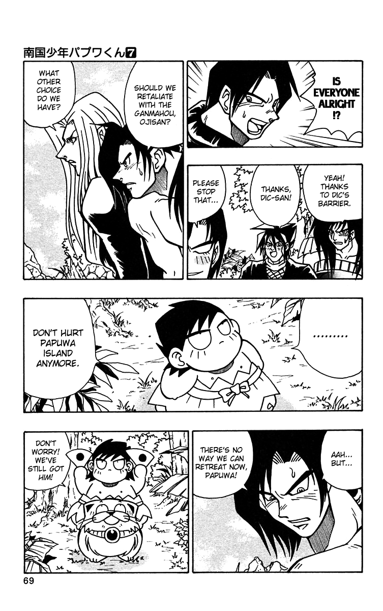 Nangoku Shounen Papuwa Kun Chapter 52 Mangahasu Nangoku Shounen Papuwa Kun Chapter 52 Mangahasu