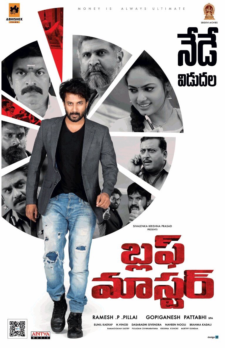 Bluff Master Latest Posters Latest Movie Updates, Movie Promotions