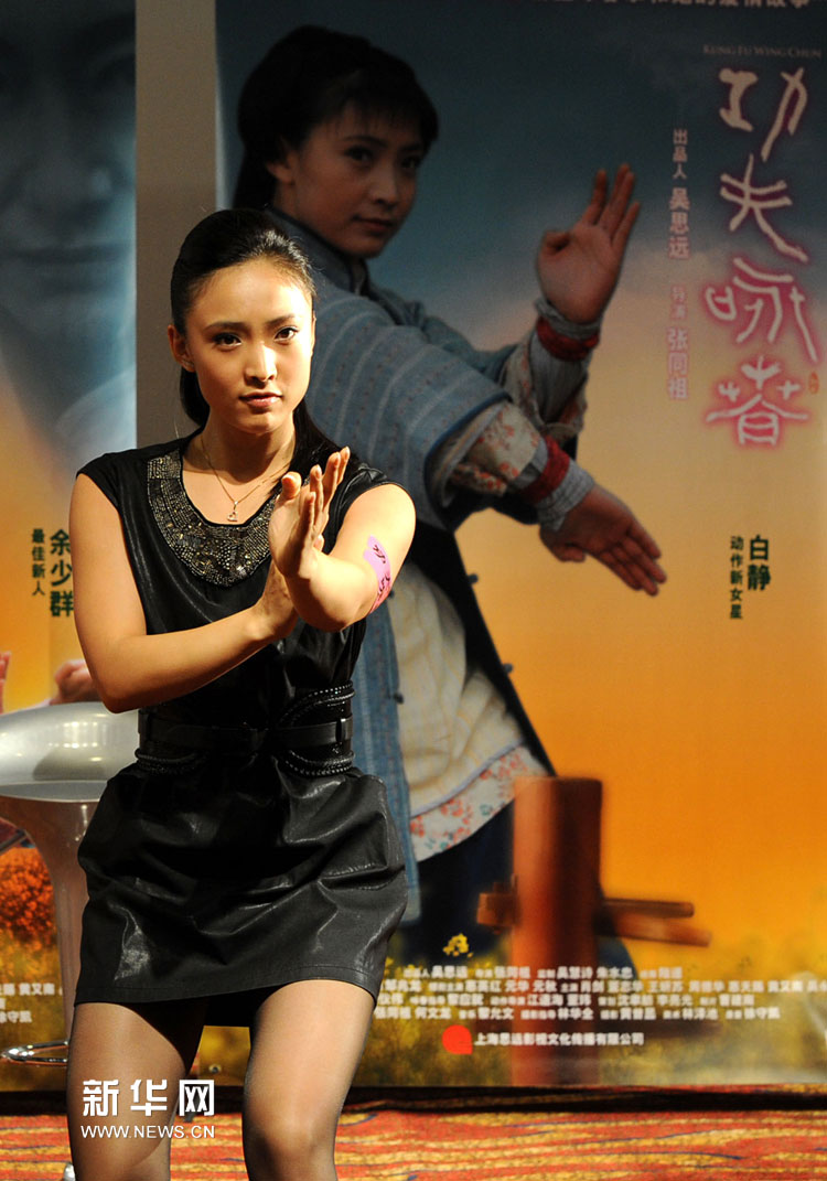 Kung Fu Filme Kung Fu Filme