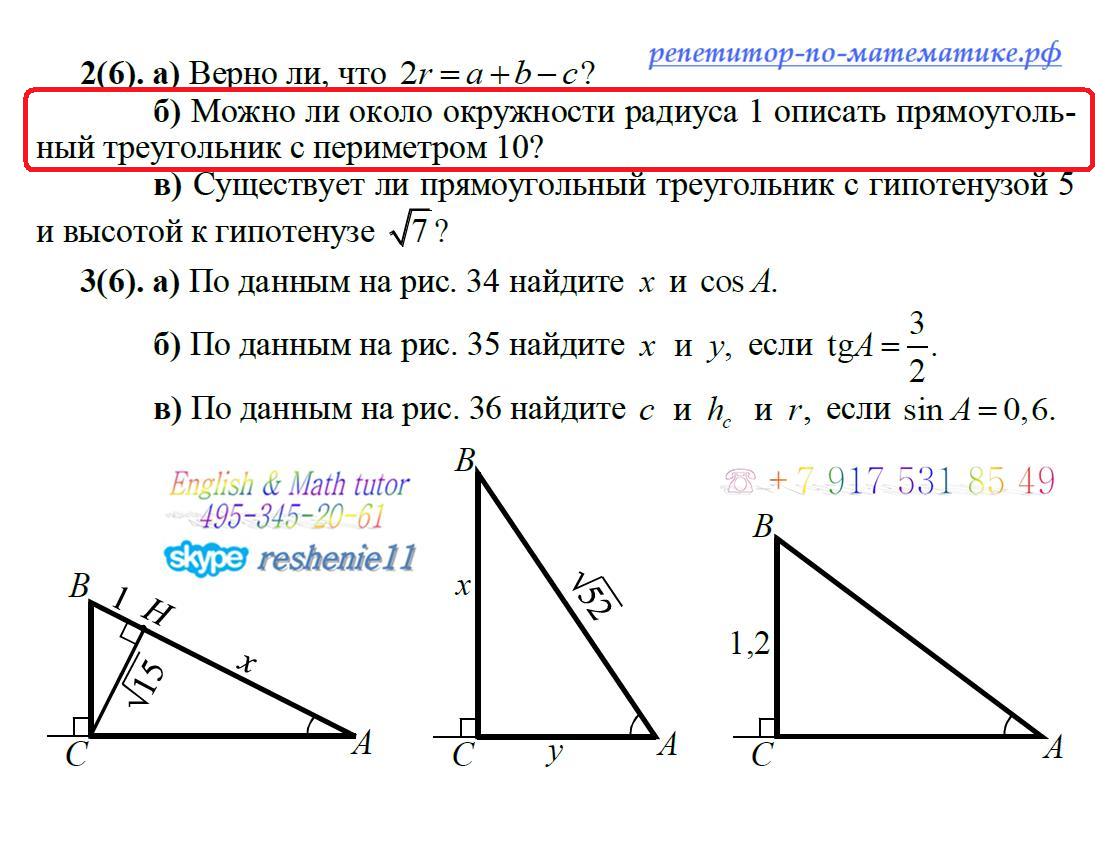 репетитор технического английского языка репетитор технического английского языка