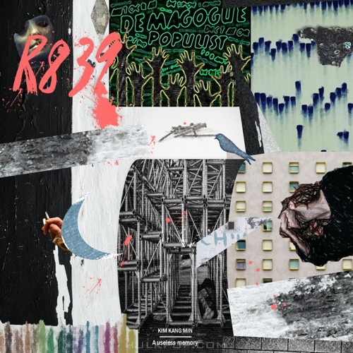 Kim Kang Min – A Useless Memory – Single