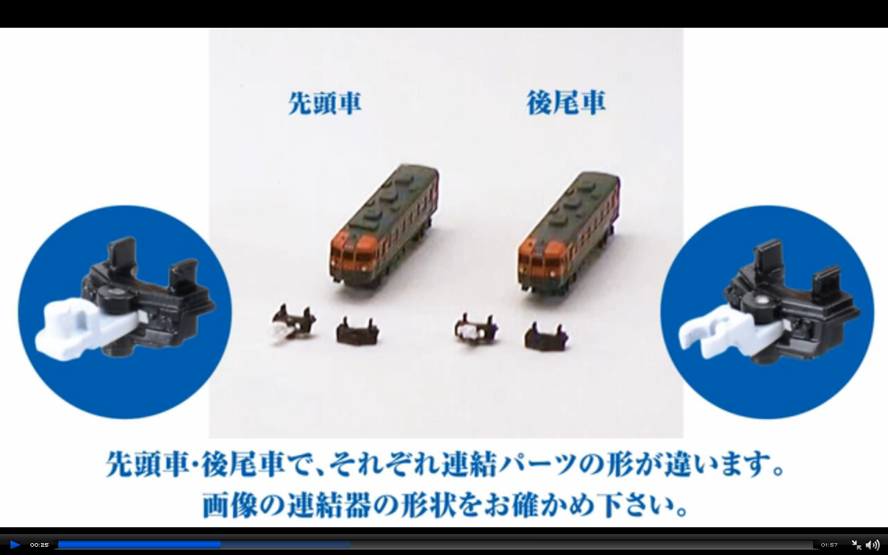 プラレールアドバンス 連結機能をビデオレビュー ヤフオクで効率よく物欲を満たす中古品生活