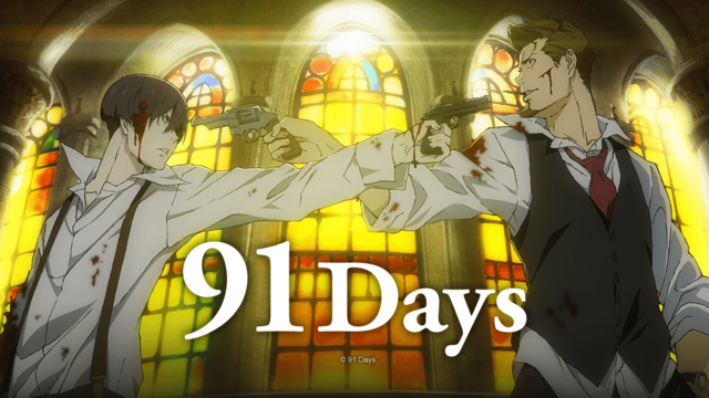 تقرير عن انمي91days