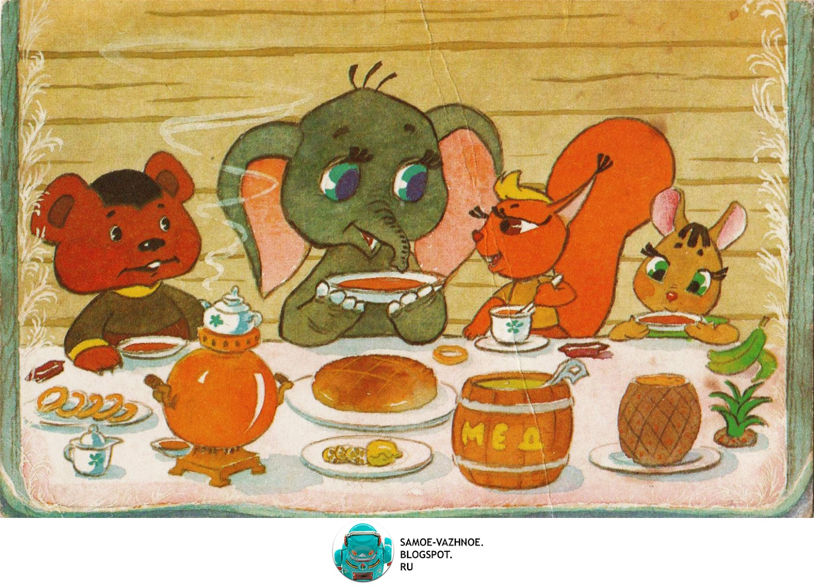 Придете пораньше в гости. Гости иллюстрация детская. Гости рисунок. Советская открытка чаепитие. Советское чаепитие.
