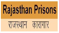 Rajasthan Prisons Recruitment 2015-16 | Prahari (Guard/ Warder) Vacancy | 925 Posts Rajasthan Prisons, Rajasthan, Guard, Jail Warden, 10th, Latest Jobs, Hot Jobs, freejobalert,