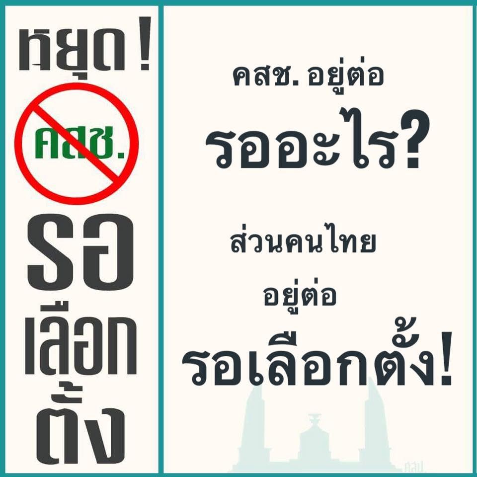 Thai E-News : \u0e27\u0e32\u0e40\u0e25\u0e19\u0e44\u0e17\u0e19\u0e4c\u0e21\u0e35\u0e17\u0e38\u0e01\u0e1b\u0e35 \u0e41\u0e15\u0e48\u0e1c\u0e48\u0e32\u0e19\u0e21\u0e32\u0e2a\u0e35\u0e48\u0e1b\u0e35\u0e22\u0e31\u0e07\u0e44\u0e21\u0e48\u0e21\u0e35\u0e1b\u0e23\u0e30\u0e0a\u0e32\u0e18\u0e34\u0e1b\u0e44\u0e15\u0e22 - \u0e04\u0e27\u0e32\u0e21\u0e23\u0e31\u0e01\u0e14\u0e35\u0e46 \u0e43\u0e04\u0e23\u0e46 \u0e01\u0e47\u0e23\u0e2d \u0e2a\u0e48\u0e27\u0e19\u0e04\u0e27\u0e32\u0e21 ...