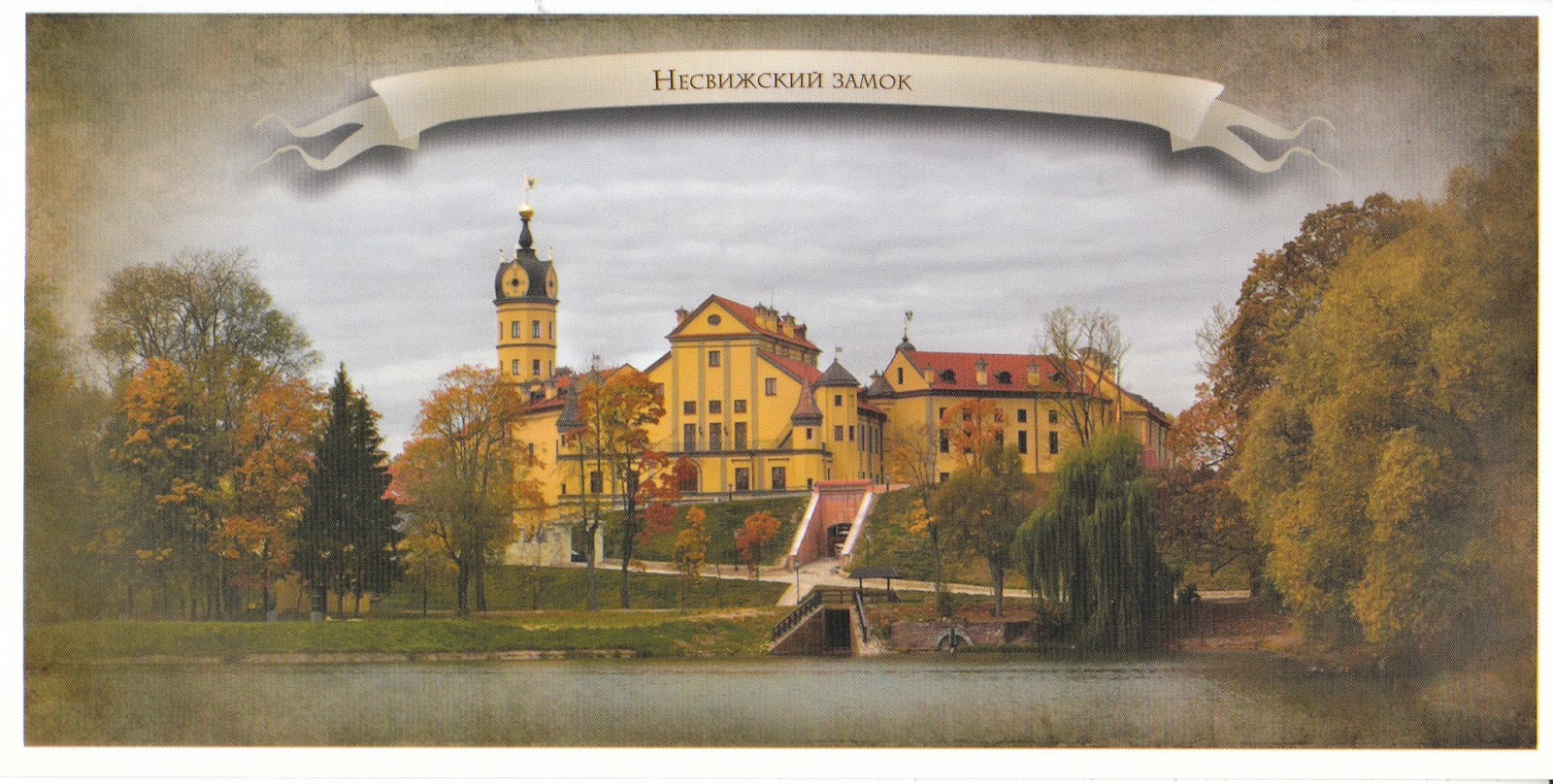 Карта несвижского парка