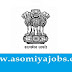 Plant Protection Quarantine & Storage Recruitment of Senior Technical Officer & Technical Officer:2019 (Walk In Interview)