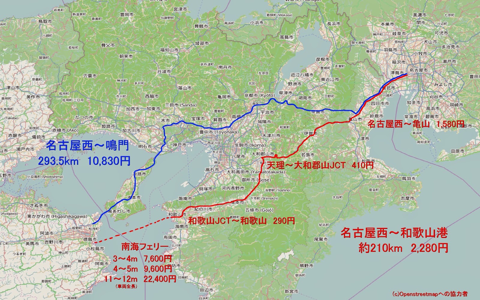 自動車 和 無料 奈 京 区間 道