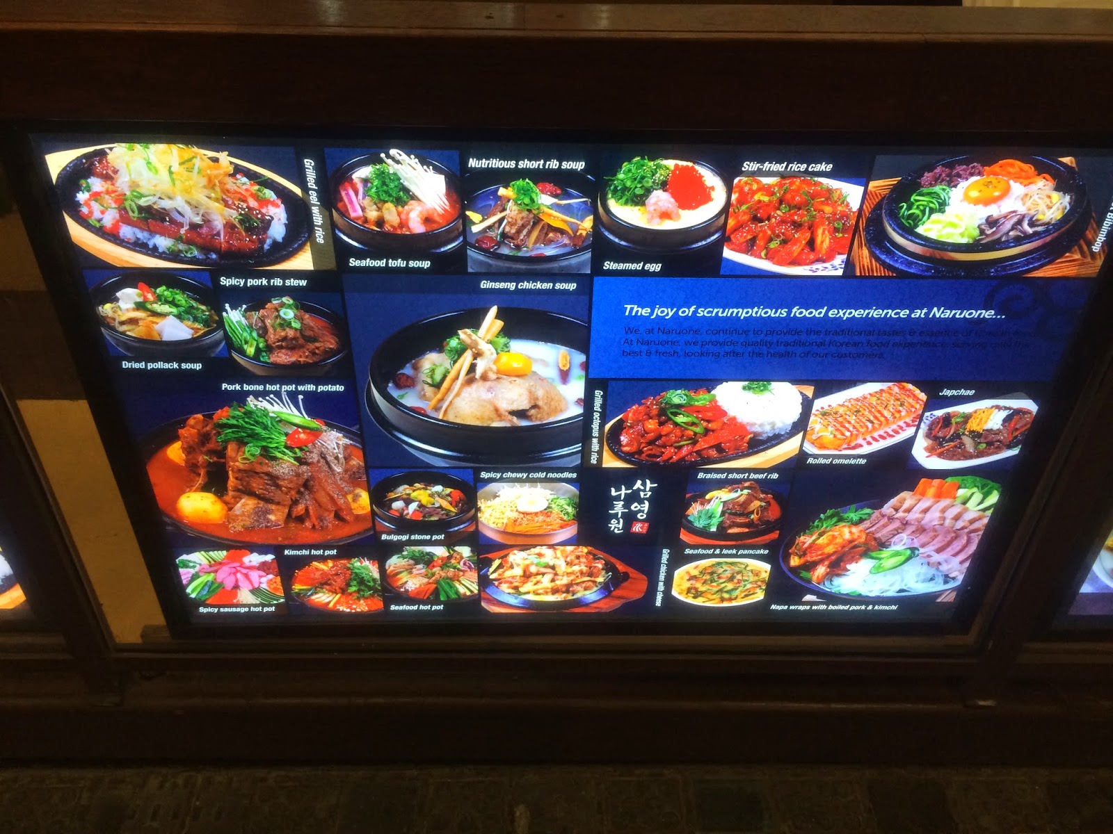ilovemyfoodlots. NaruOne Korean Restaurant Sydney CBD Sydney, Australia.