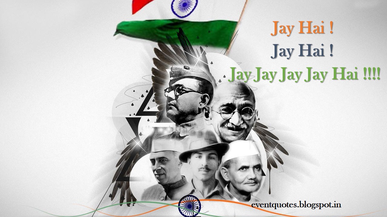 Best] 26 January 2023 Images with Happy Republic Day 2023 Images ...