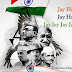 [Best] 26 January 2024 Images with Happy Republic Day 2024 Images HD Photos Pictures, Wallpapers GIF Free Download