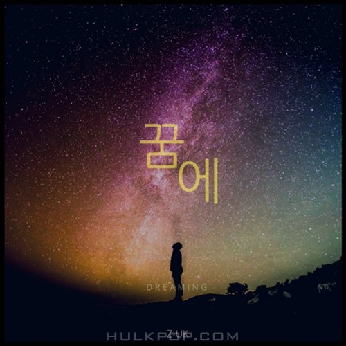 Z-uK – Dreaming – Single