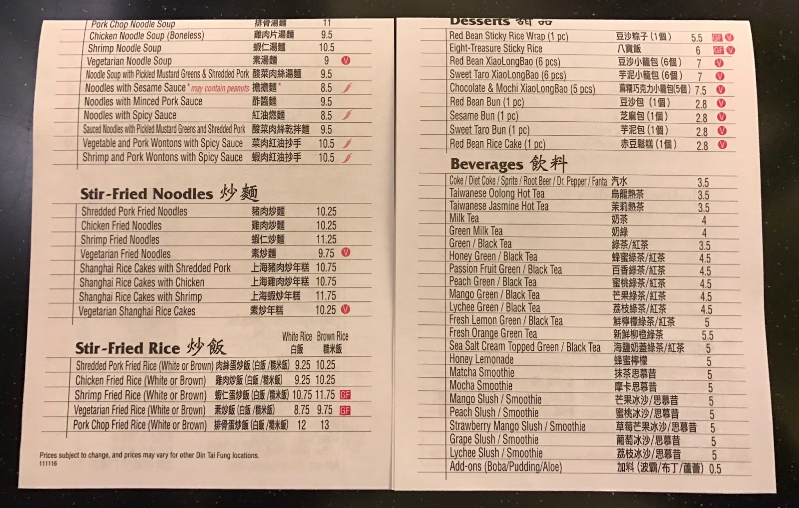 Alexis S Gluten Free Adventures Din Tai Fung