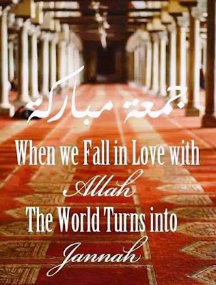 Jummah Mubarak cards