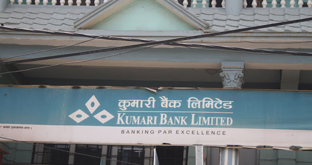  Kumari Bank