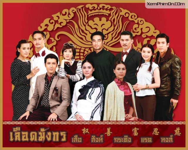 Mafia Huyết Long: Mãnh Hổ