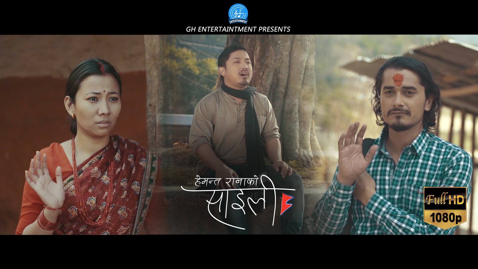 Saili Lyrics - Hemant Rana