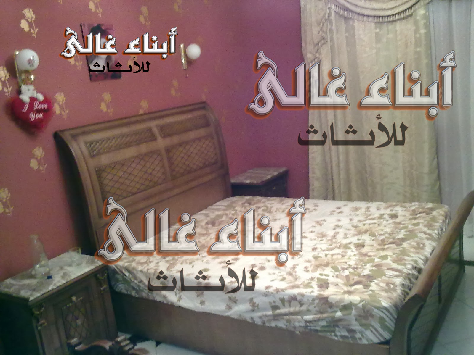 غرف نوم مودرننوم اطفالانتريهاتصالوناتانتيكاتابناء غالىدمياط غرف نوم مودرننوم اطفالانتريهاتصالوناتانتيكاتابناء غالىدمياط