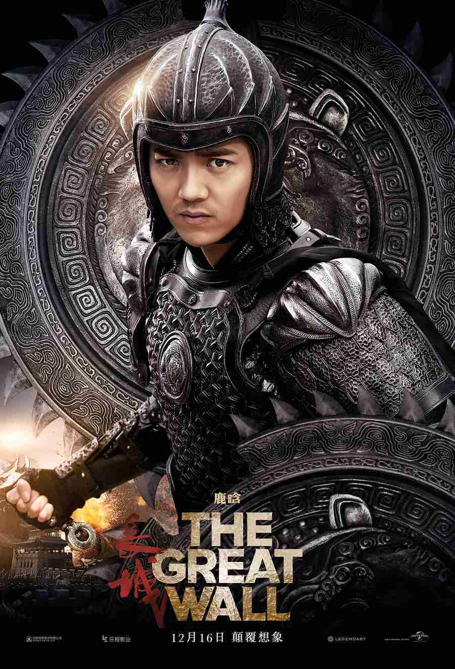 the great wall movie online hd the great wall movie online hd