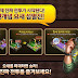 Download APK Kakao Lets Get Rich Korea Versi 1.9.37 Terbaru 