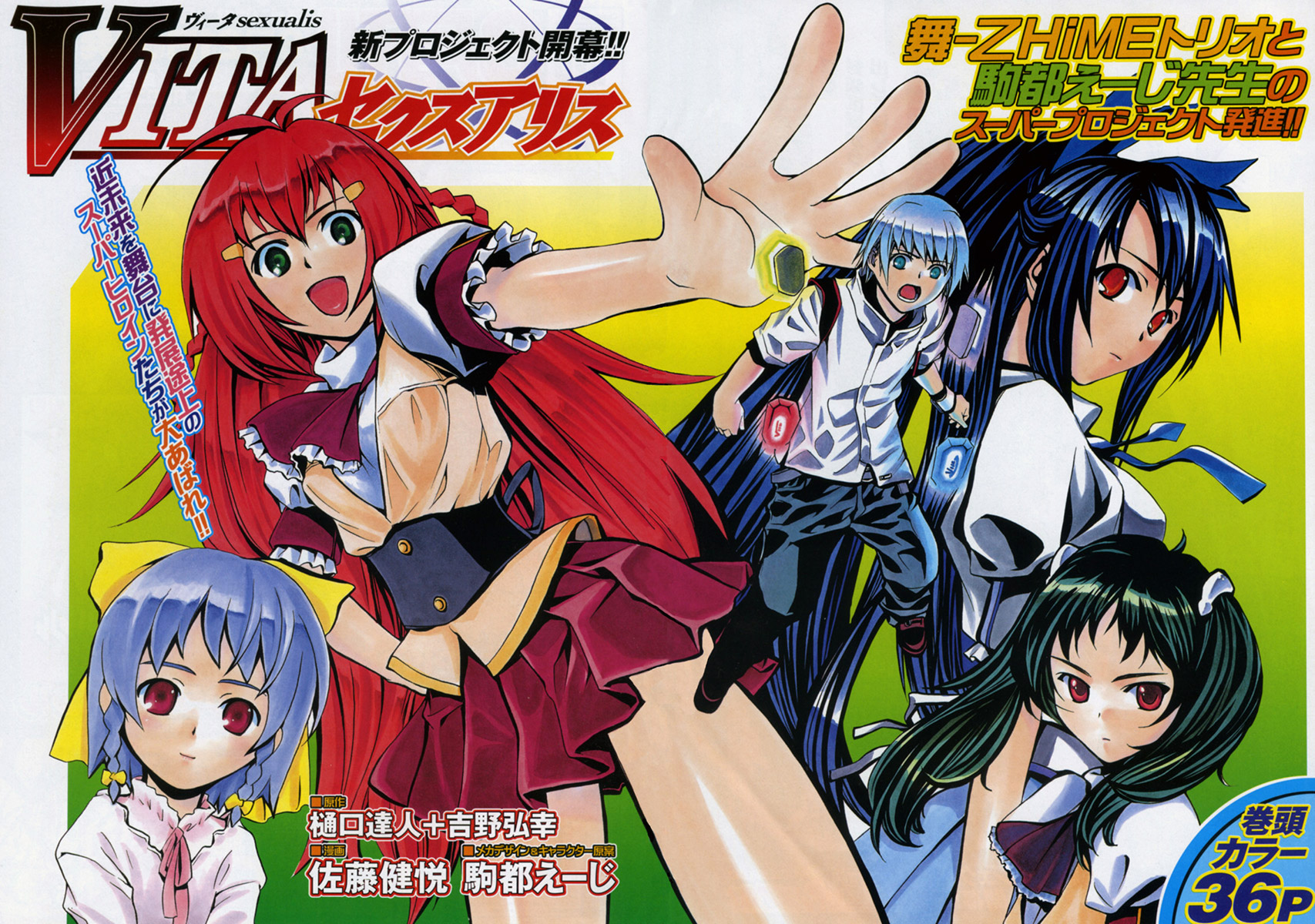 Vita Sexualis Chapter 1 Mangahasu Vita Sexualis Chapter 1 Mangahasu