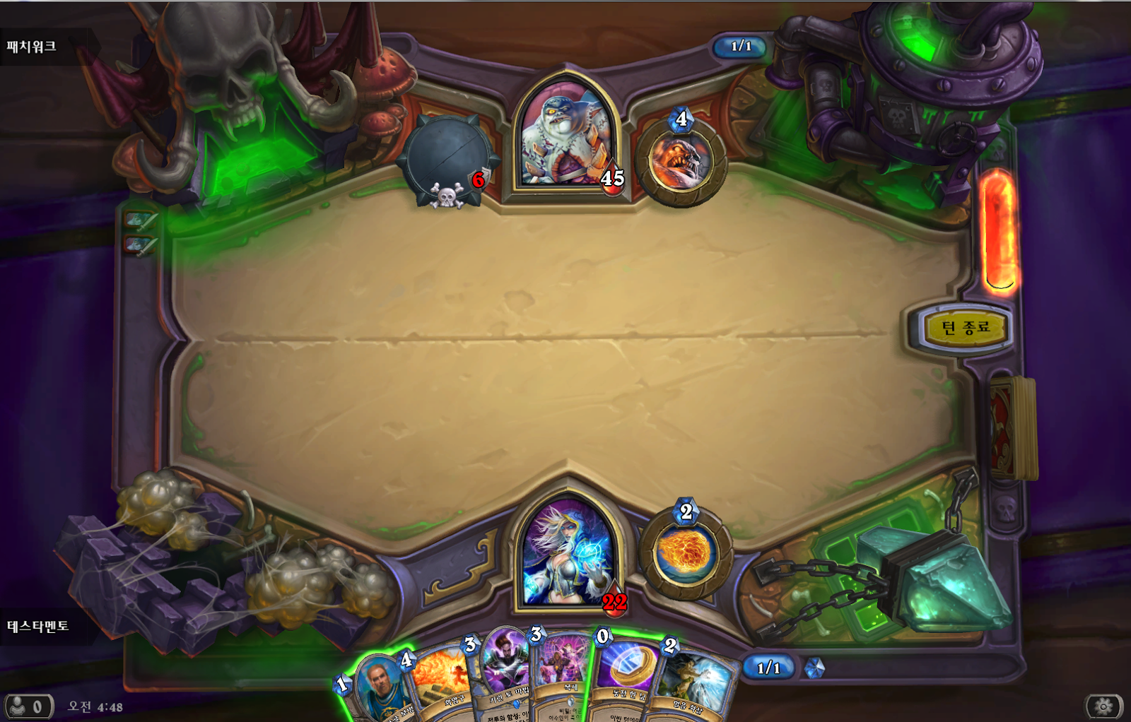 따뜻한 커피한잔: [하스스톤] 패치워크 - 마법사 무전설 공략덱