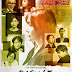 The Hypocrites (2015)
