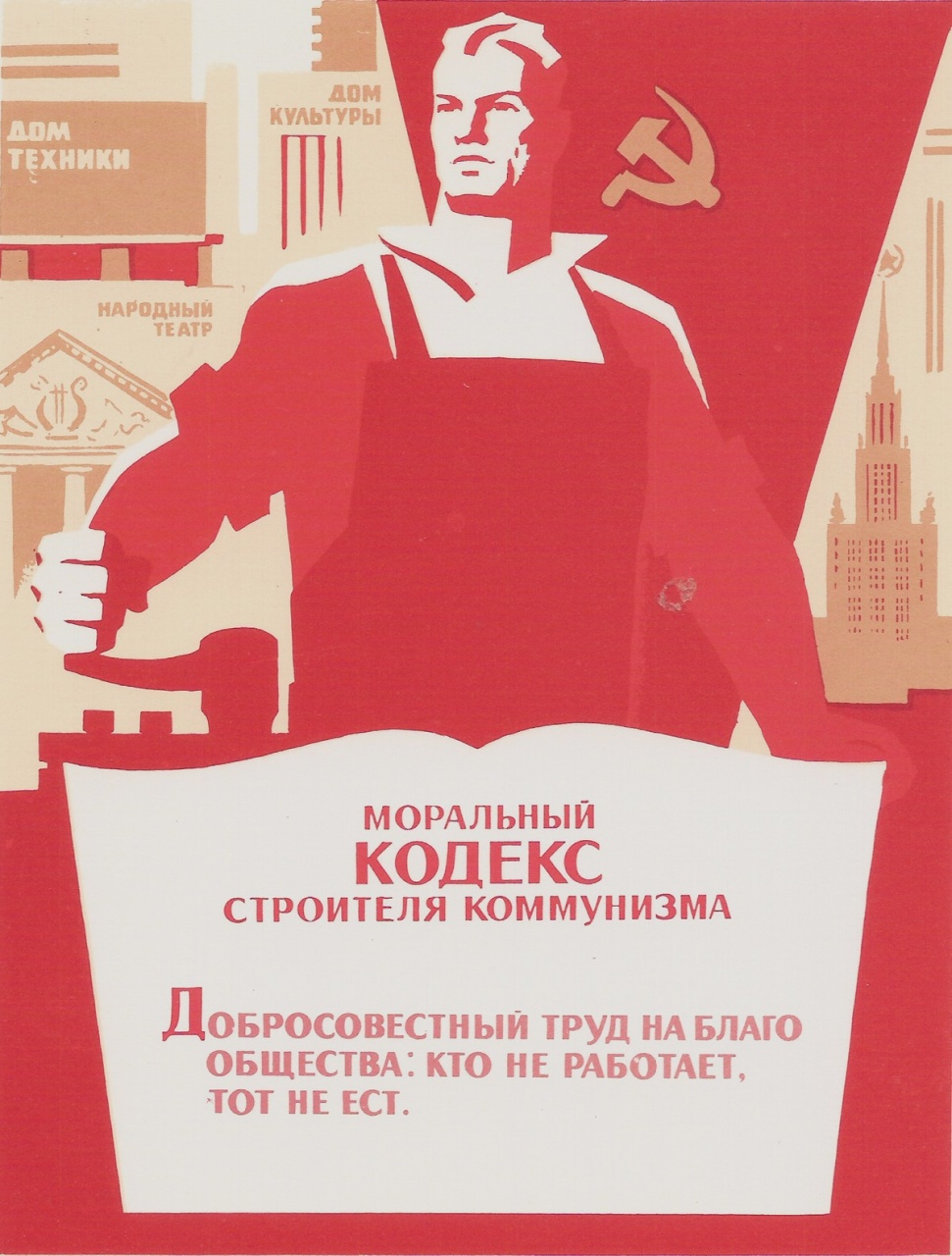 офис с сотрудниками. добросовестный работающий человек. добросовестный работающий человек. человек звкомпьютером. добросовестный работающий человек.