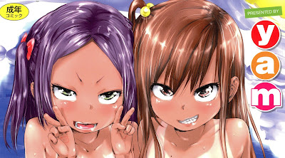 やっちゃうの!! やっちゃうの!! raw zip dl