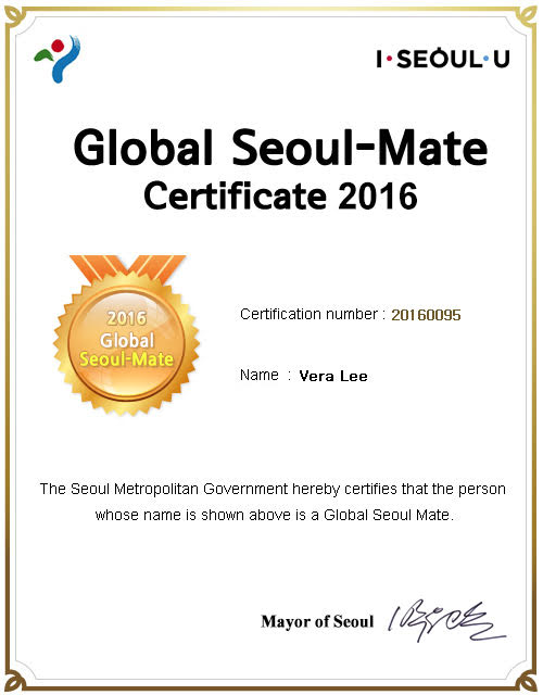 Global Seoul Mate 2016