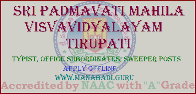 SPMVV Recruitment 2017 | SPMVV Typist,Office Subordinates,Sweeper Posts Apply Offline now SPMVV Recruitment,SPMVV jobs, Typist,Office Subordinates,Sweeper Posts