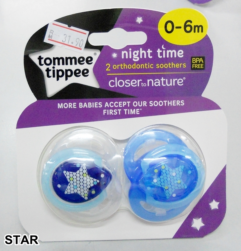BongBongIdea TOMMEE TIPPEE NIGHT TIME SOOTHER 2 PC SET (PACIFIER)