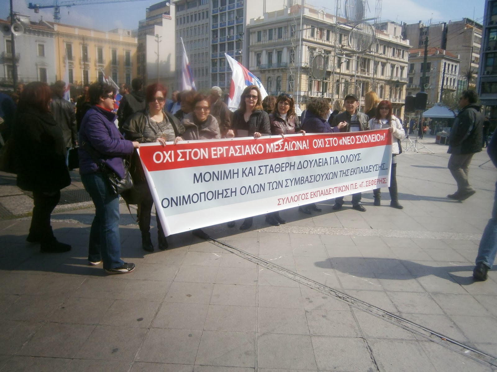 Η ΔΟΕ ΓΙΑ ΤΟΥΣ ΣΥΝΑΔΕΛΦΟΥΣ ΤΩΝ ΕΙΔΙΚΟΤΗΤΩΝ ΣΤΗΝ Π.Ε.