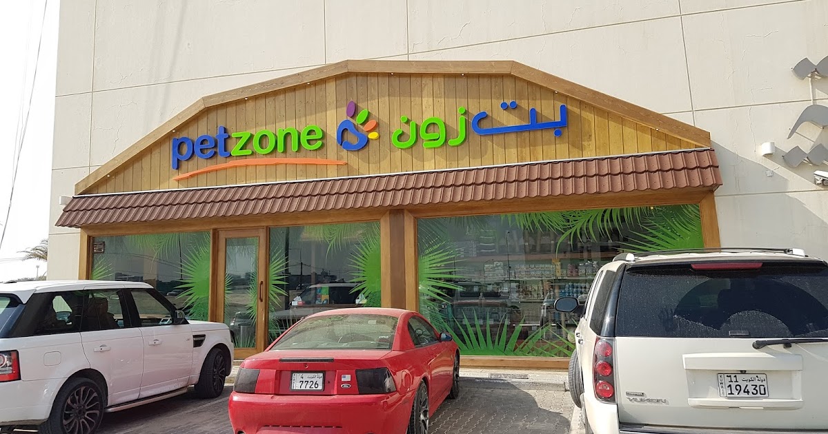 Life in Kuwait Blog Pet Zone in Mahboula