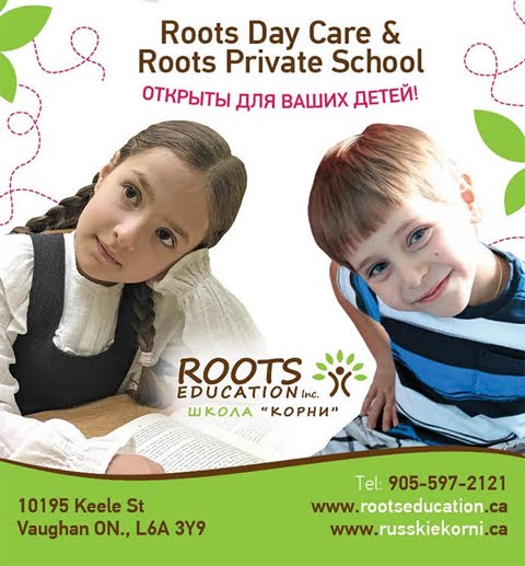 Roots Education 
