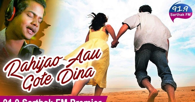 Image Result For Odia Full Movies Az Image Result For Odia Full Movies Az