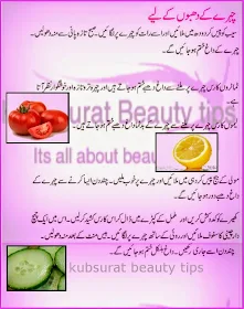 How to remove dark spots from Face urdu