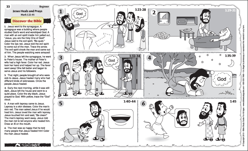 Our Country Road TOS Review Bible Study For All Ages our-country-road-tos-review-bible-study-for-all-ages