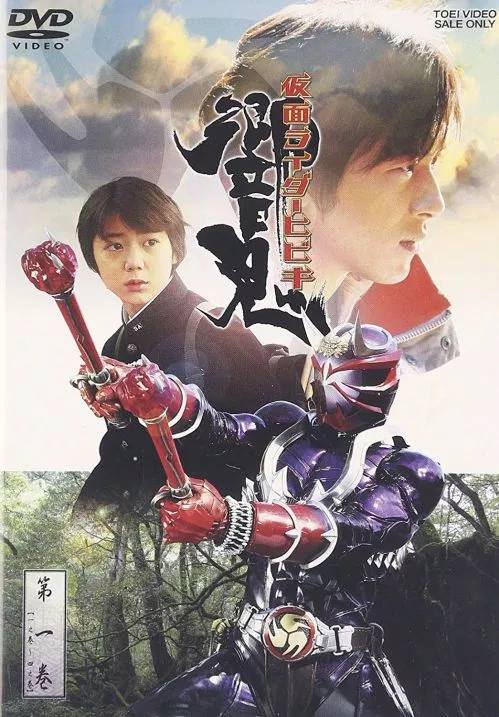 kamen rider hibiki blu ray sub download kamen rider hibiki blu ray sub download