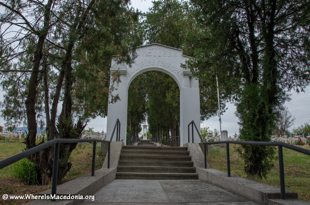 French WW1 military cemetery in Skopje -entrance