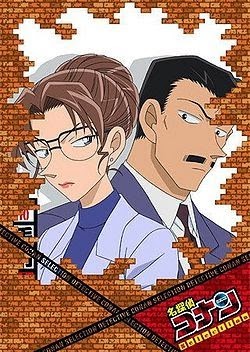 Detective Conan: The Fugitive Kogorou Mouri- Detective Conan: The Fugitive Kogorou Mouri