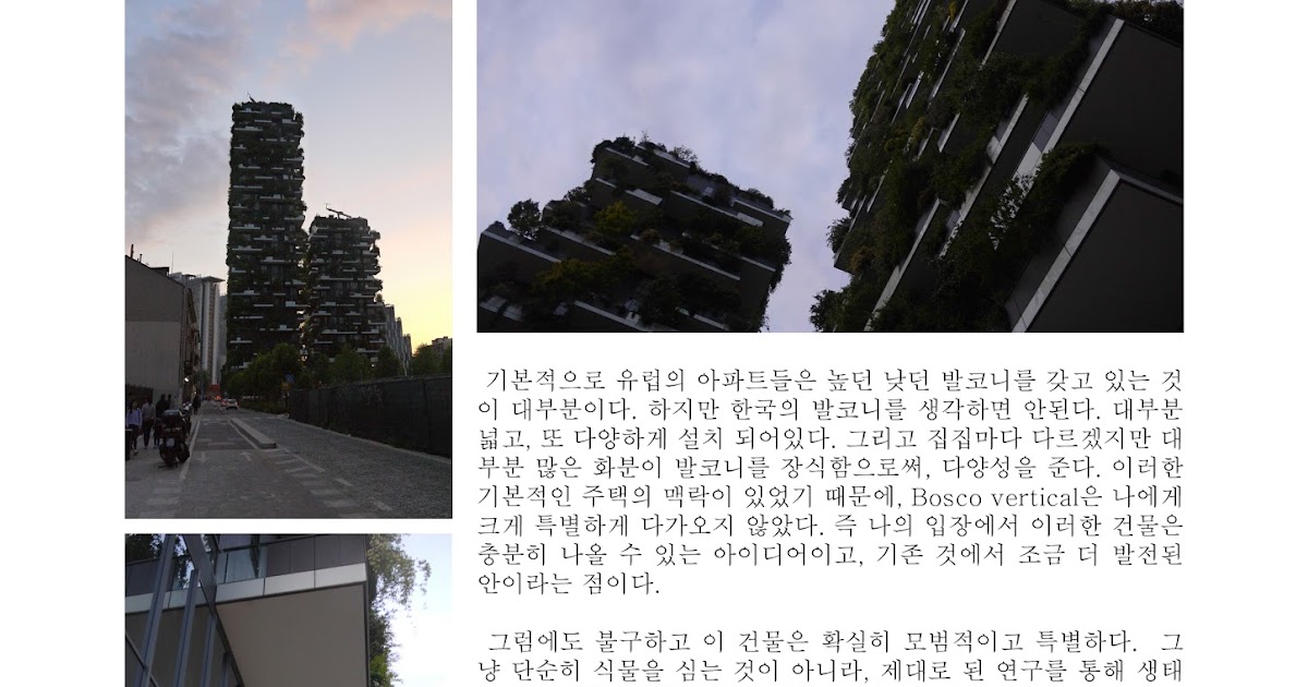 urban Bosco vertical_stefano boeri
