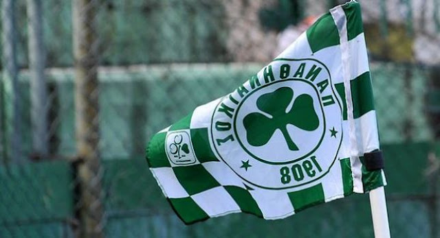 Πληρωμένη απάντηση από τον Παναθηναϊκό...